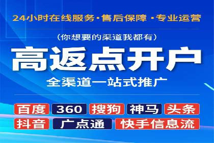 SEM托管服务在房地产行业的营销策略探讨